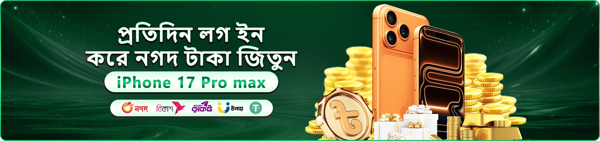 Rapid Jackpot Fishing 2 প্রচারচিত্রের উজ্জ্বল গেম দৃশ্য