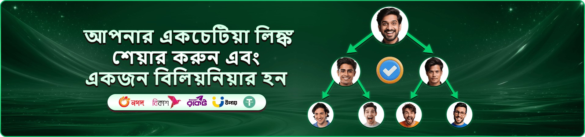 ea777 গরম গেম তালিকার প্রচারমূলক ব্যানার
